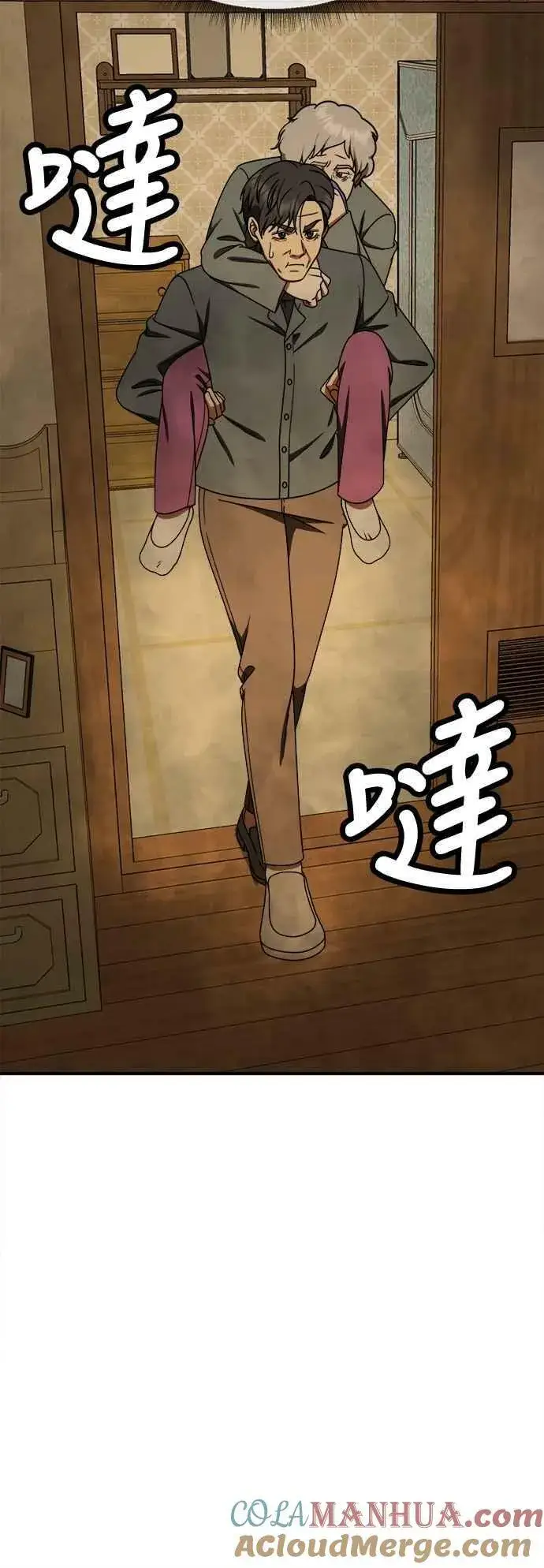 《盗脸人生》S1 外传8 吕敏舒图13