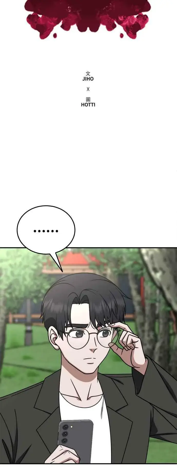 《盗脸人生》S1 外传8 吕敏舒(结尾)图41
