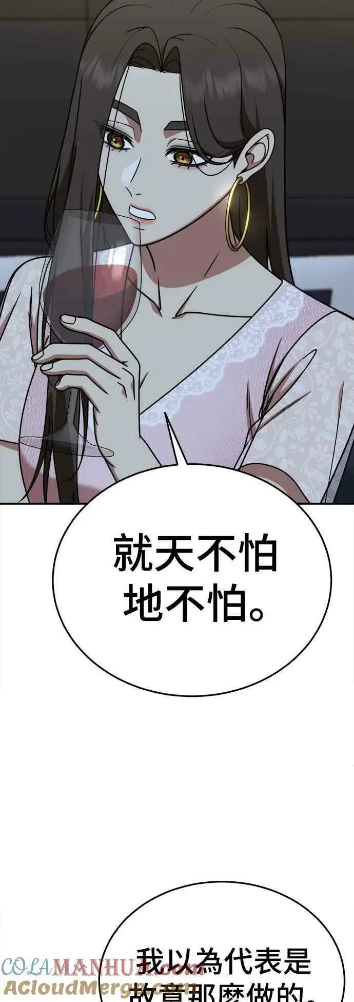 《盗脸人生》S2 莱姆香 1图10