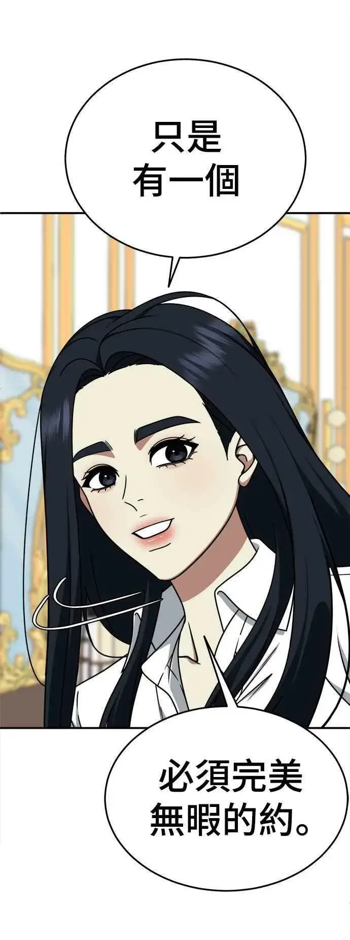 《盗脸人生》S2 莱姆香 1图23