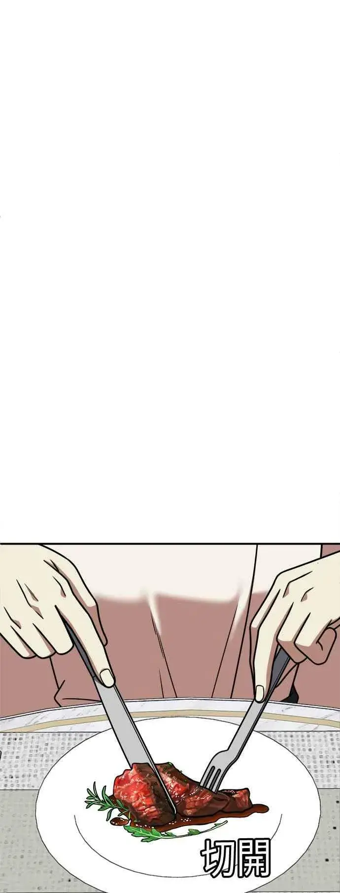 《盗脸人生》S2 莱姆香 1图32