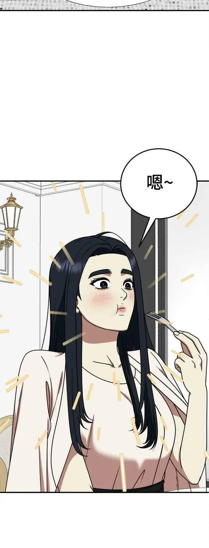 《盗脸人生》S2 莱姆香 1图33