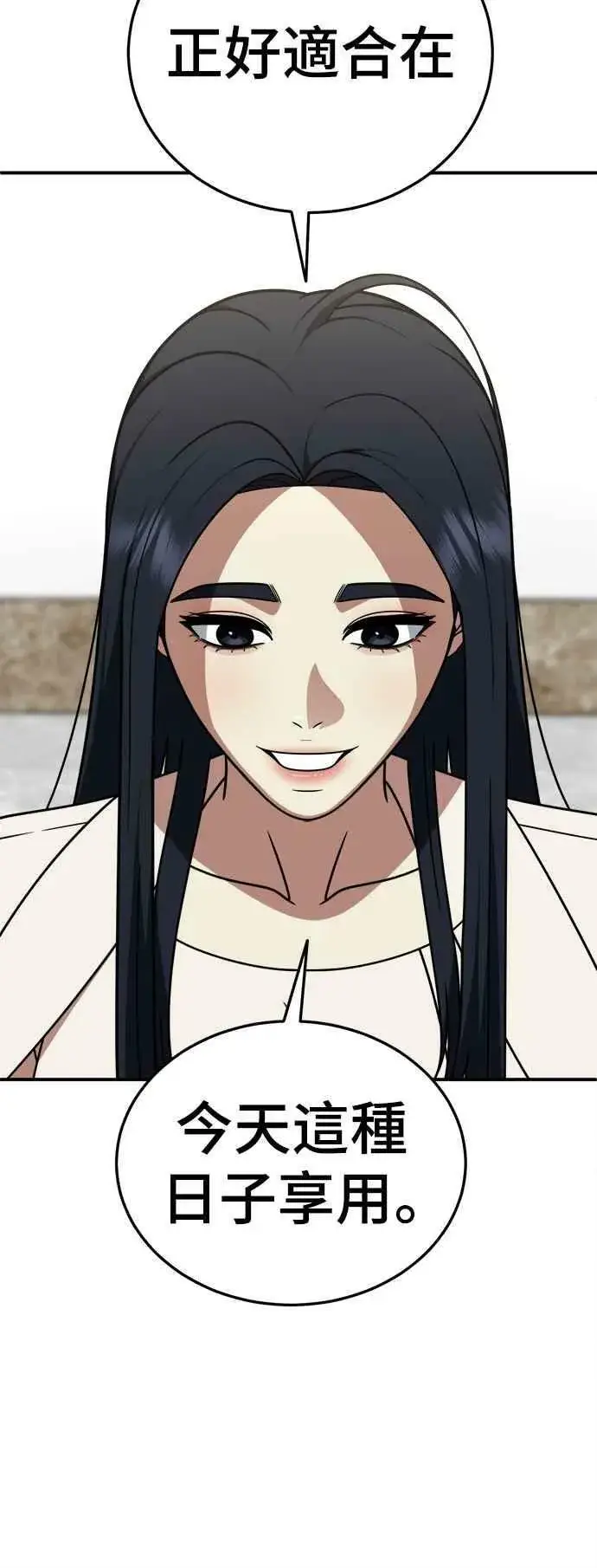 《盗脸人生》S2 莱姆香 1图35