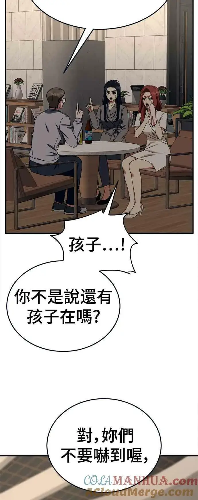 《盗脸人生》S2 莱姆香 1图4