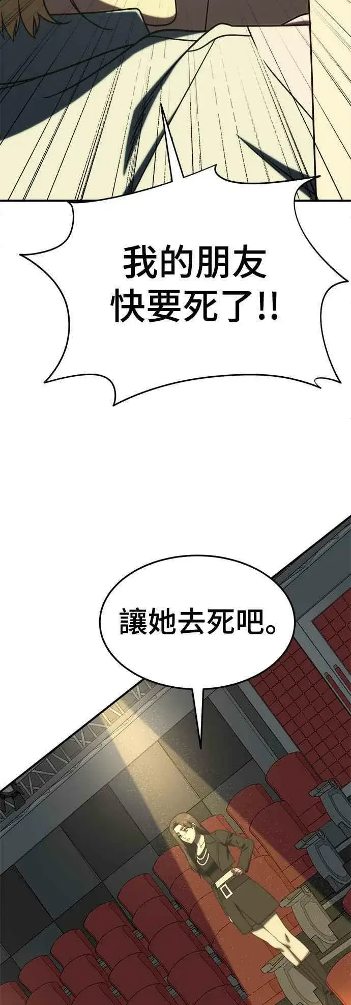 《盗脸人生》S2 莱姆香 1图59
