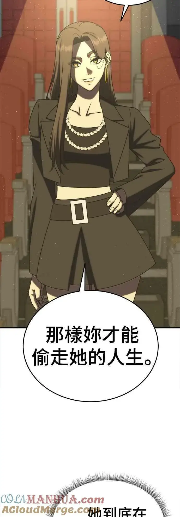 《盗脸人生》S2 莱姆香 1图61