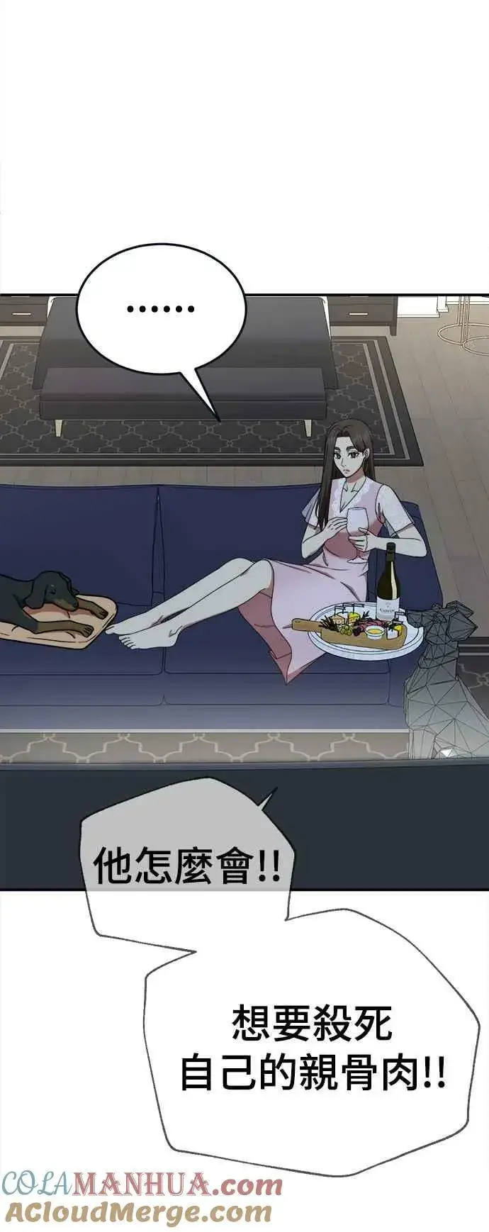《盗脸人生》S2 莱姆香 1图7