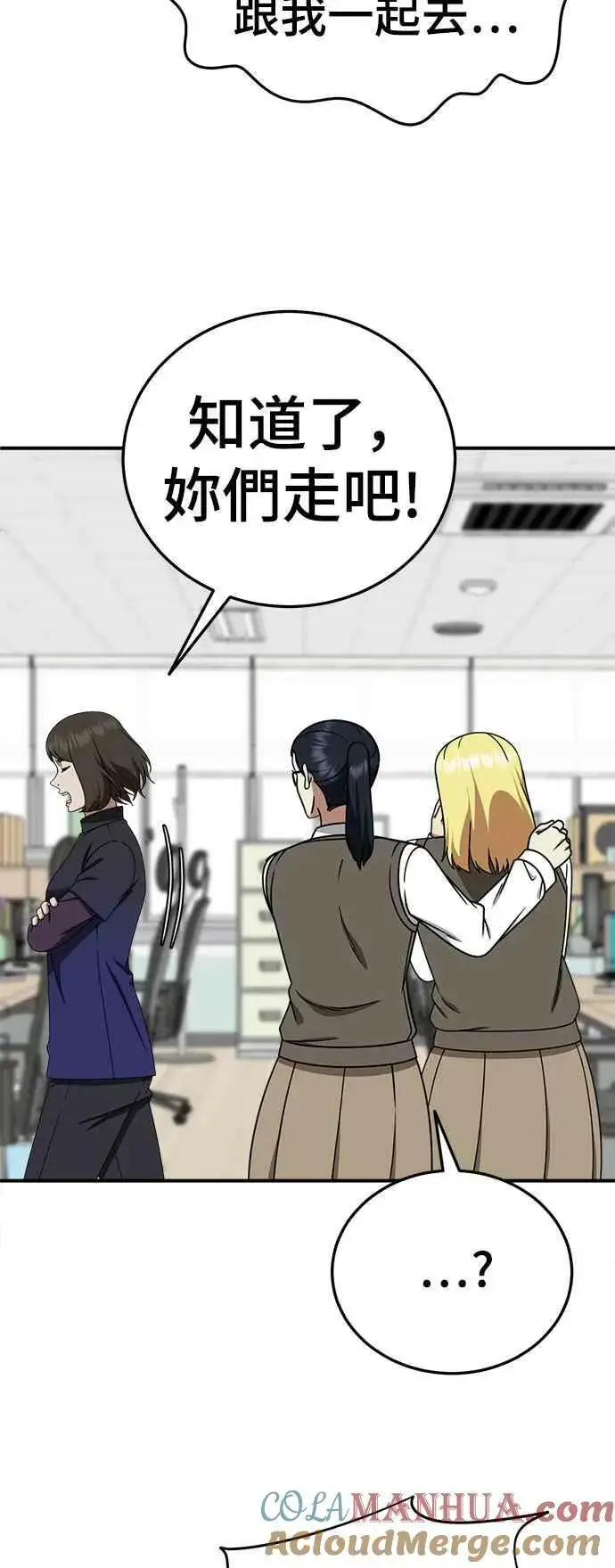 《盗脸人生》S2 莱姆香 2图10