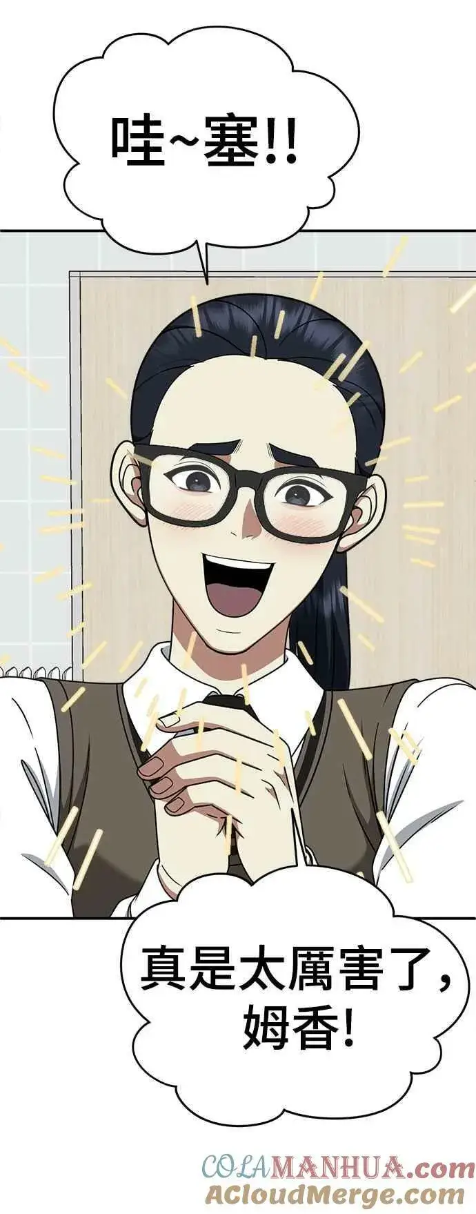 《盗脸人生》S2 莱姆香 2图13