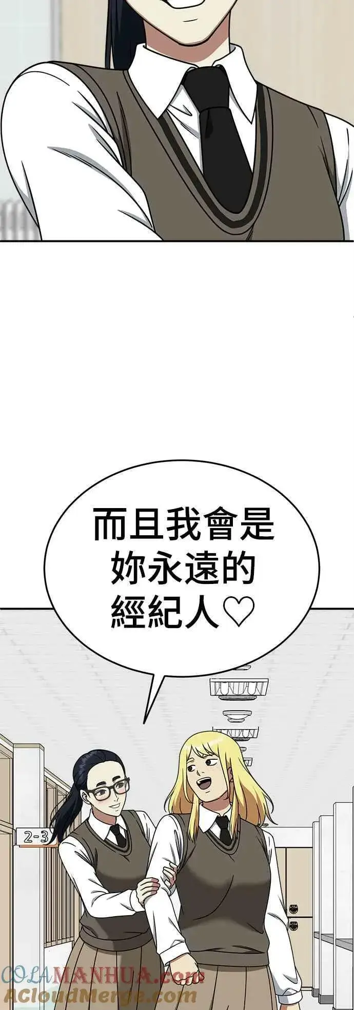 《盗脸人生》S2 莱姆香 2图19