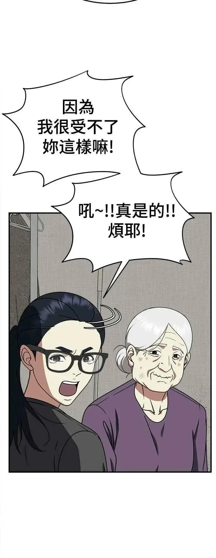 《盗脸人生》S2 莱姆香 2图27