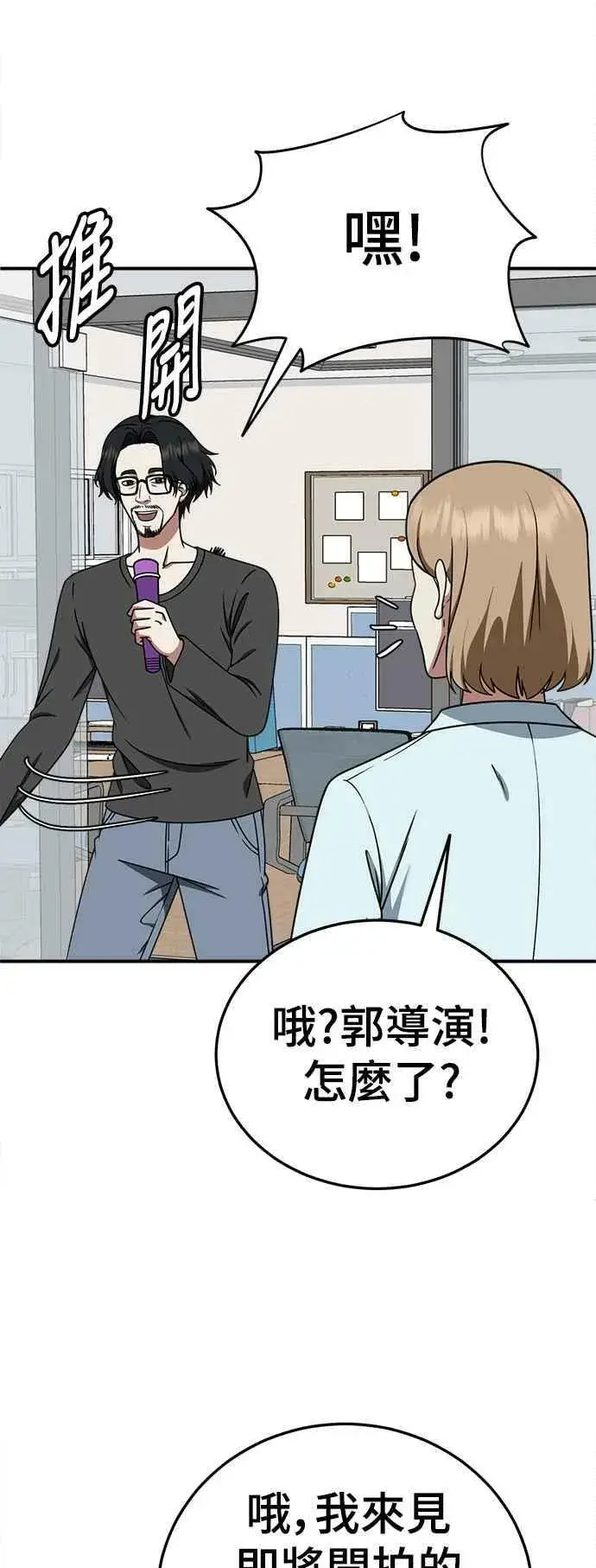 《盗脸人生》S2 莱姆香 2图39