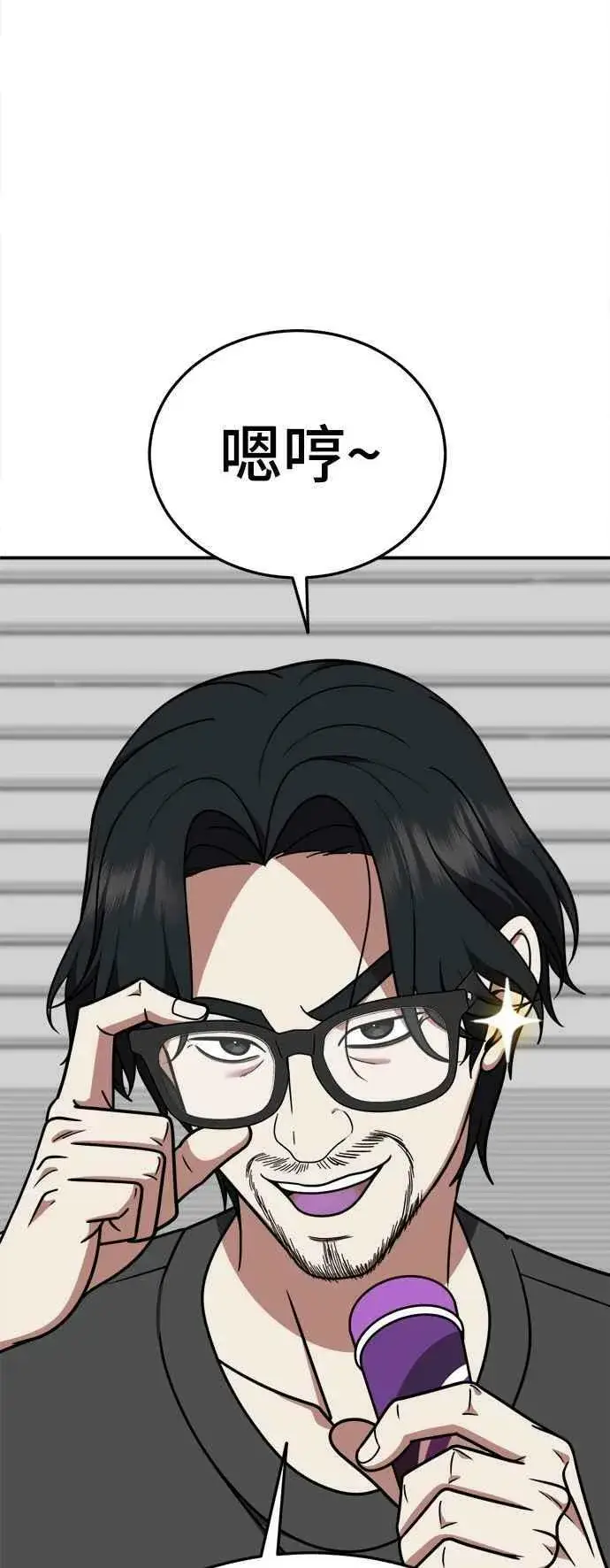 《盗脸人生》S2 莱姆香 2图45