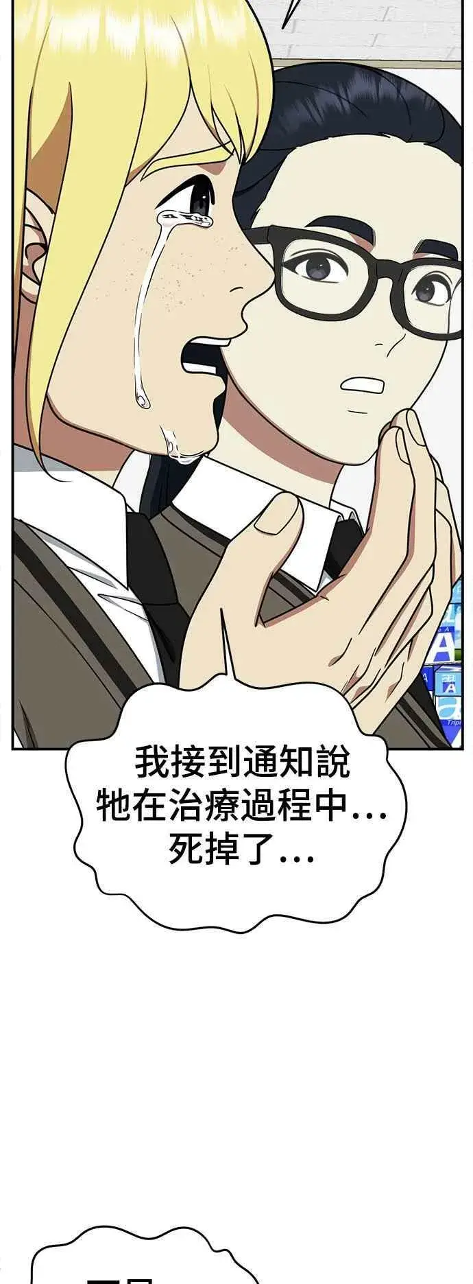 《盗脸人生》S2 莱姆香 2图5