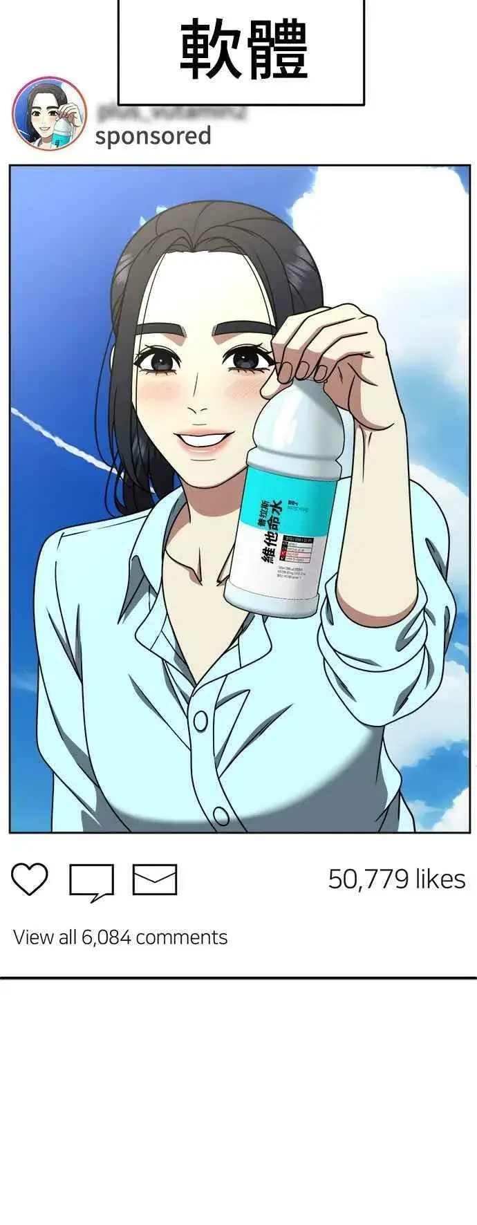 《盗脸人生》S2 莱姆香 2图50