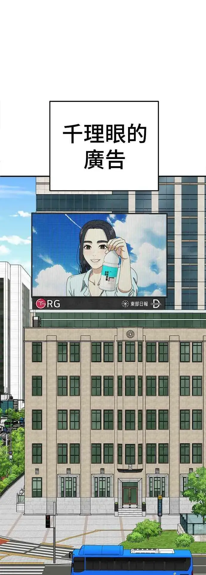 《盗脸人生》S2 莱姆香 2图51