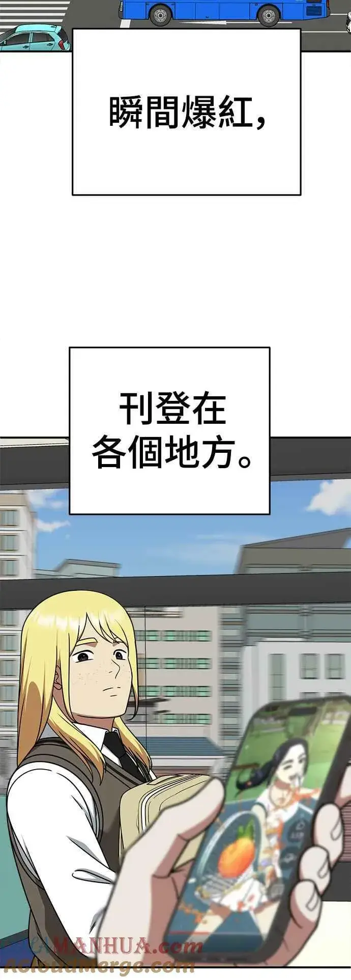 《盗脸人生》S2 莱姆香 2图52