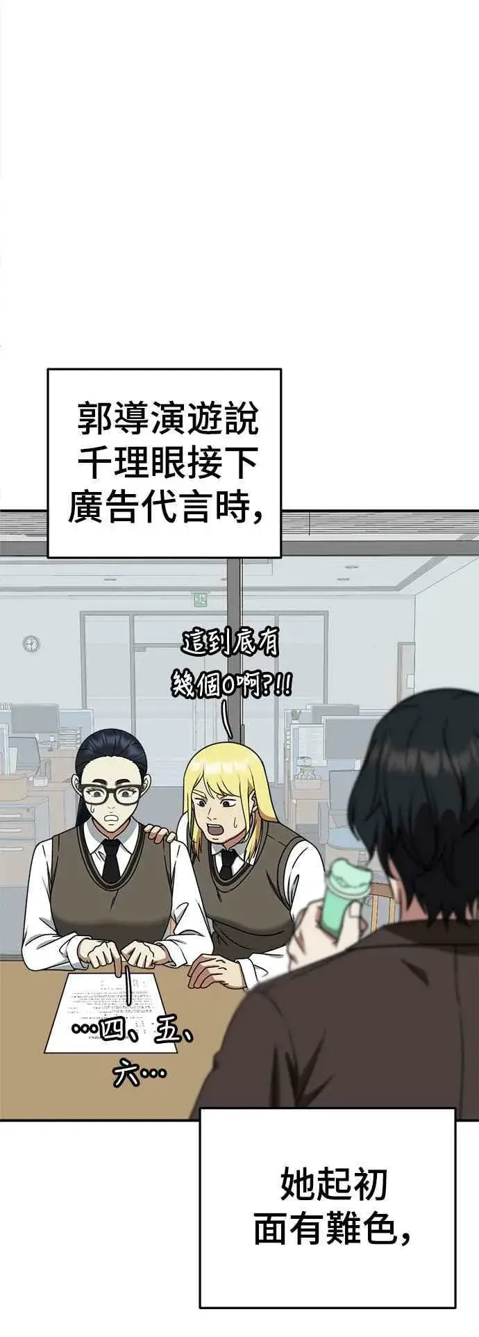 《盗脸人生》S2 莱姆香 2图53