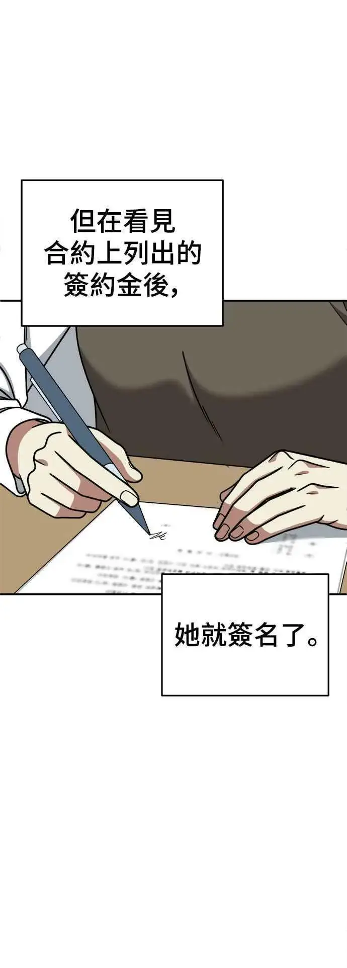 《盗脸人生》S2 莱姆香 2图54