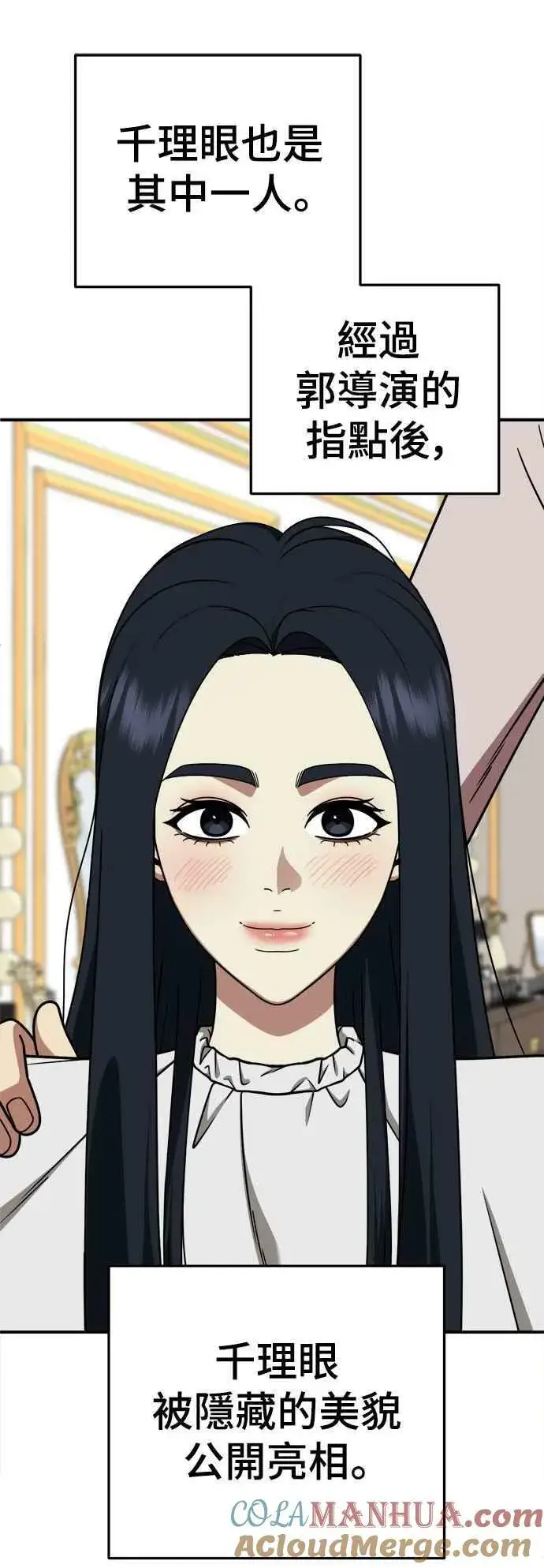 《盗脸人生》S2 莱姆香 2图58