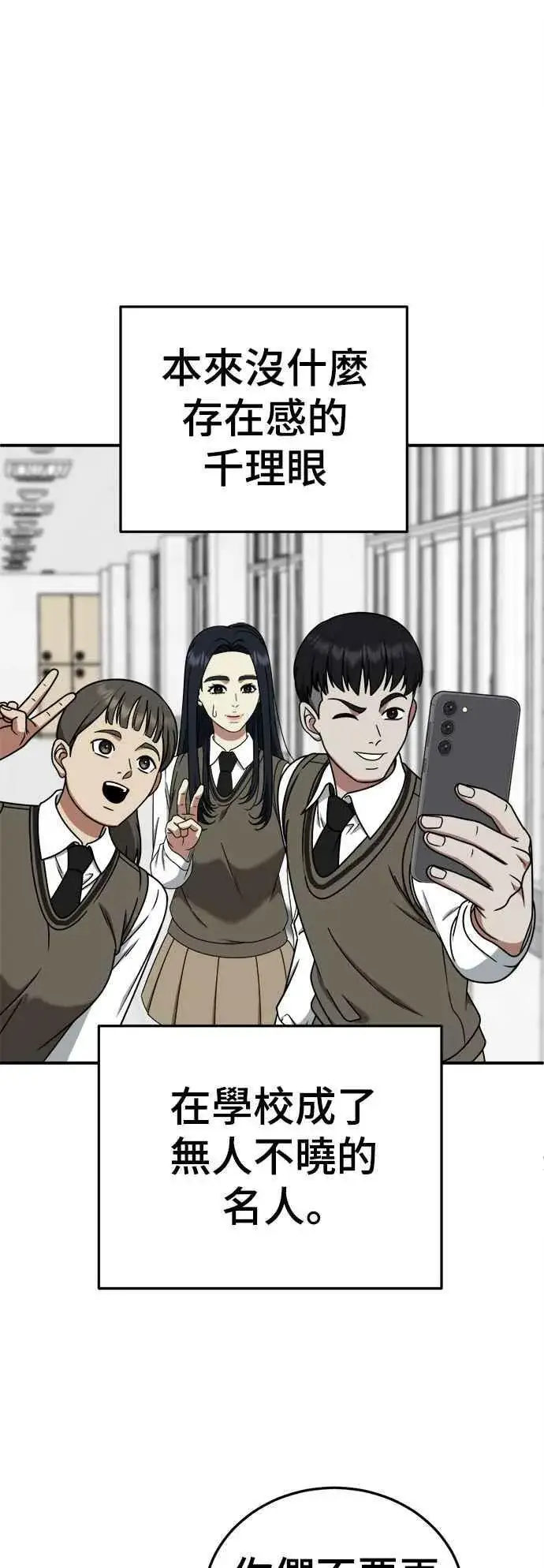《盗脸人生》S2 莱姆香 2图59