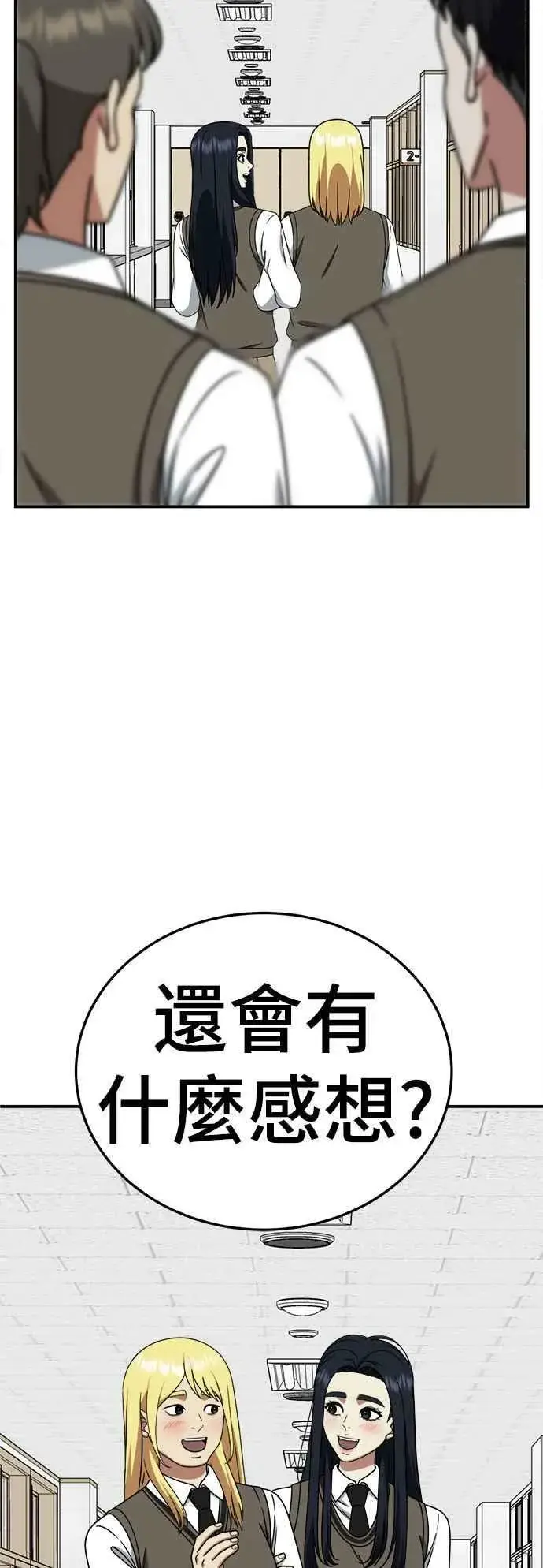 《盗脸人生》S2 莱姆香 2图63
