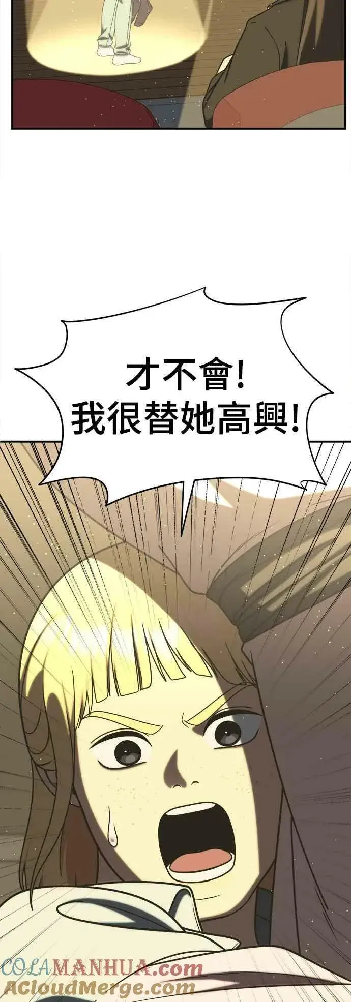 《盗脸人生》S2 莱姆香 2图67