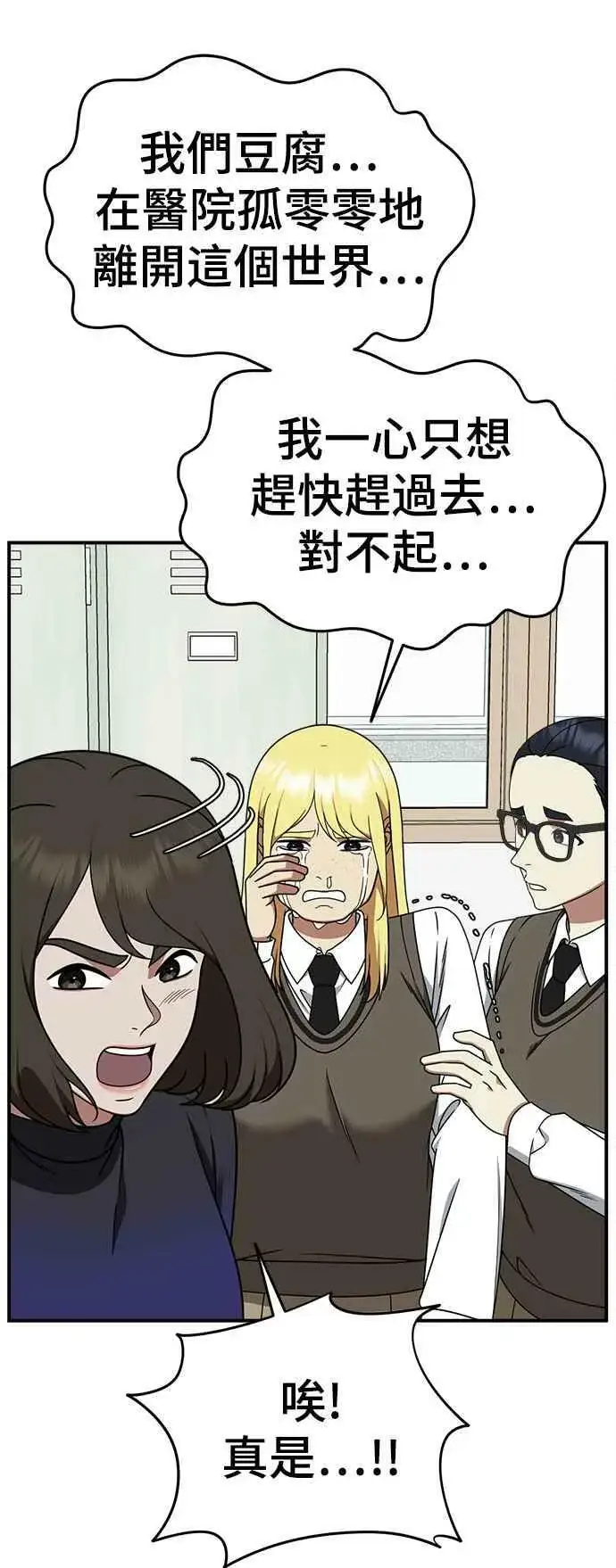 《盗脸人生》S2 莱姆香 2图8