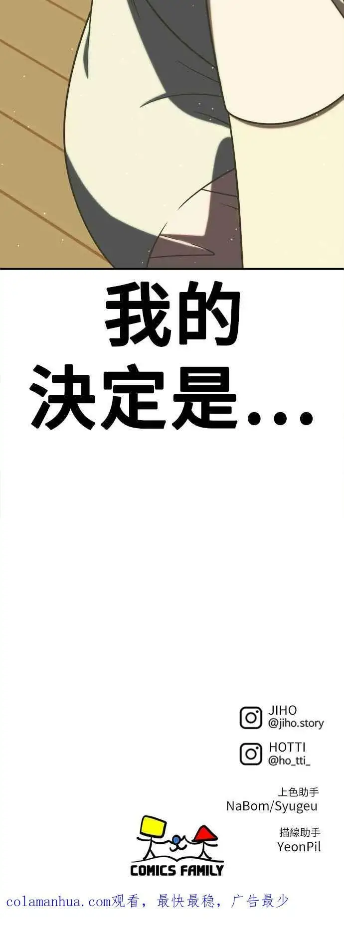 《盗脸人生》S2 莱姆香 2图80