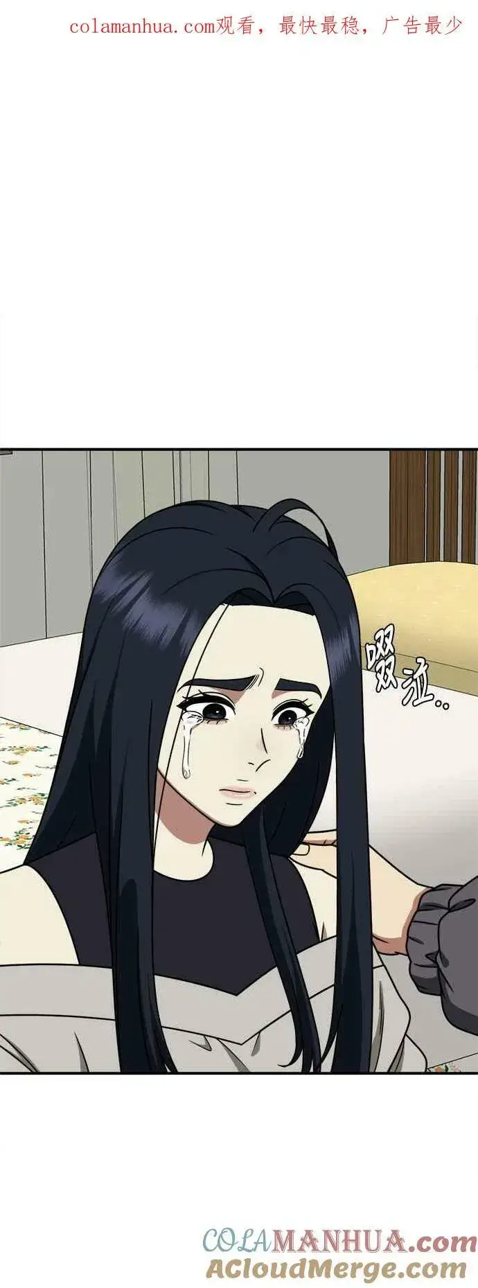 《盗脸人生》S2 莱姆香 2图81