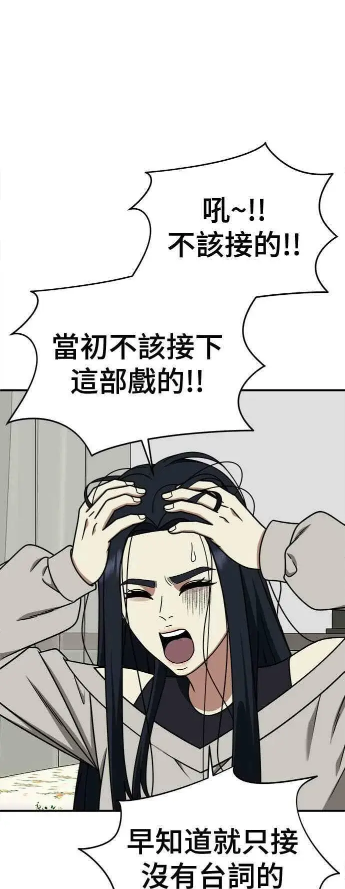 《盗脸人生》S2 莱姆香 3图15