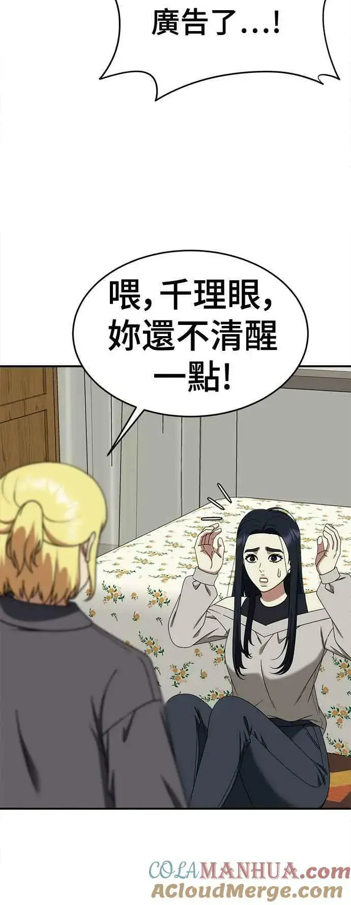《盗脸人生》S2 莱姆香 3图16
