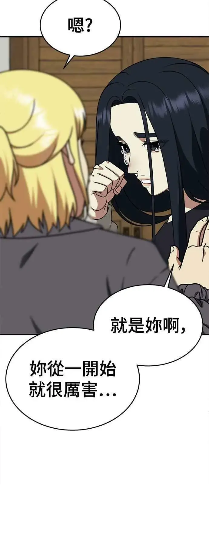 《盗脸人生》S2 莱姆香 3图3