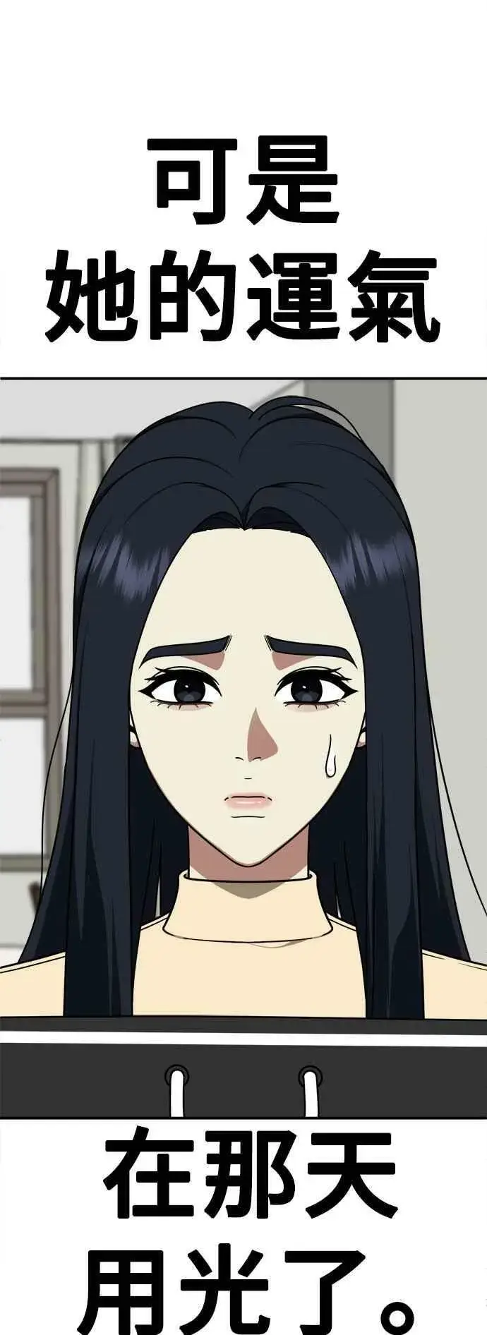 《盗脸人生》S2 莱姆香 3图54
