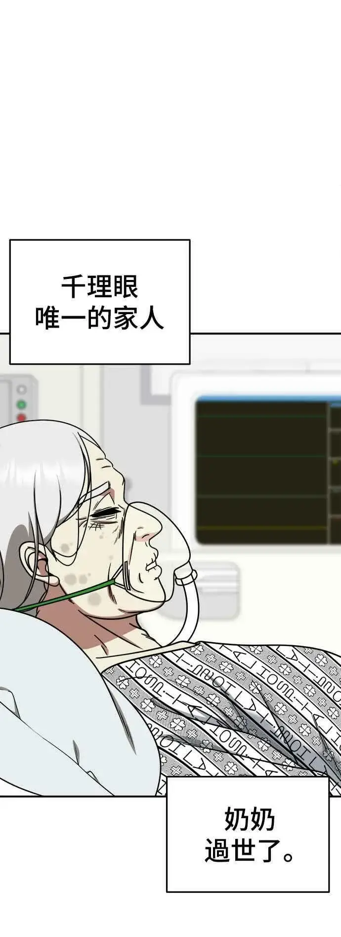 《盗脸人生》S2 莱姆香 3图57