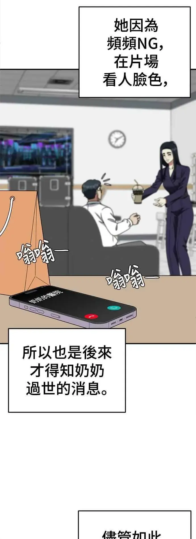 《盗脸人生》S2 莱姆香 3图59