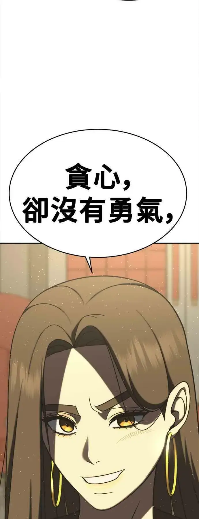 《盗脸人生》S2 莱姆香 3图71