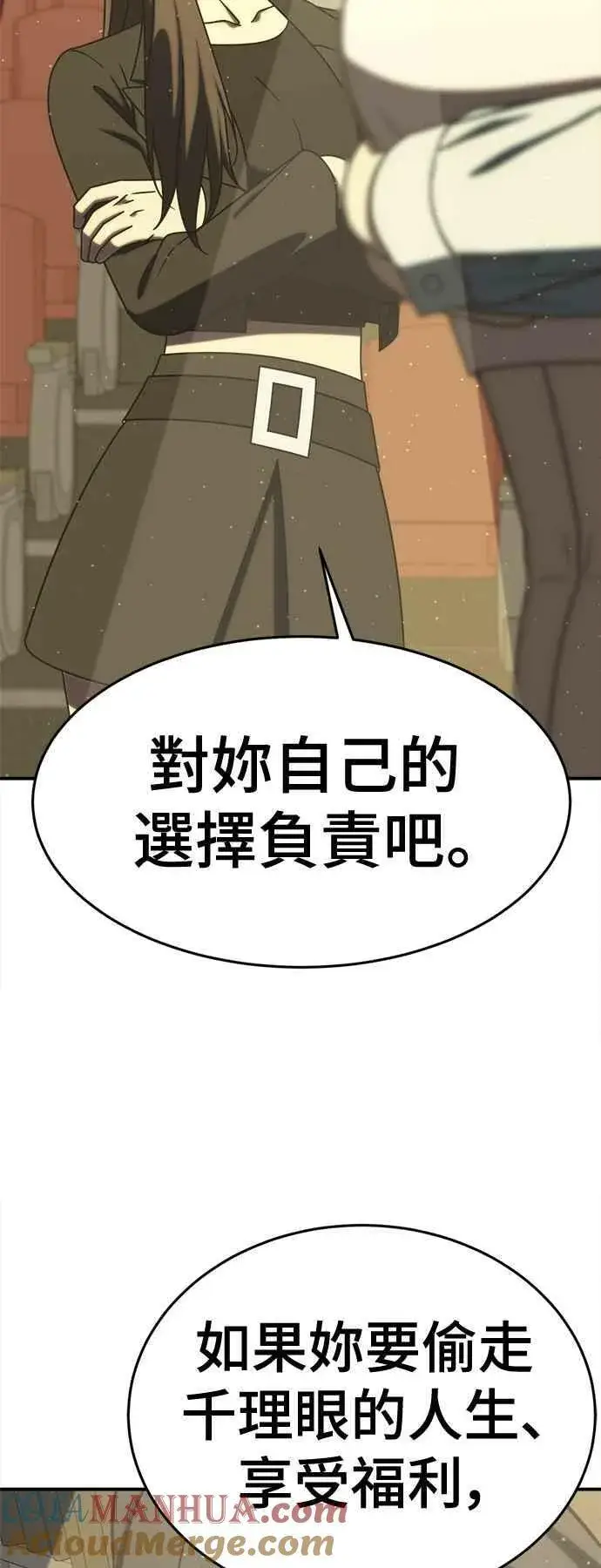 《盗脸人生》S2 莱姆香 3图73