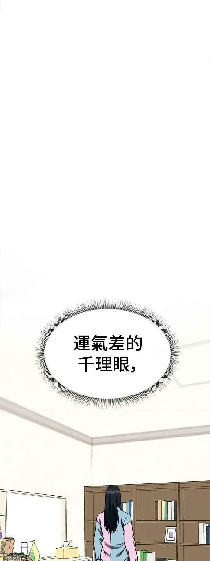 《盗脸人生》S2 莱姆香 3图78