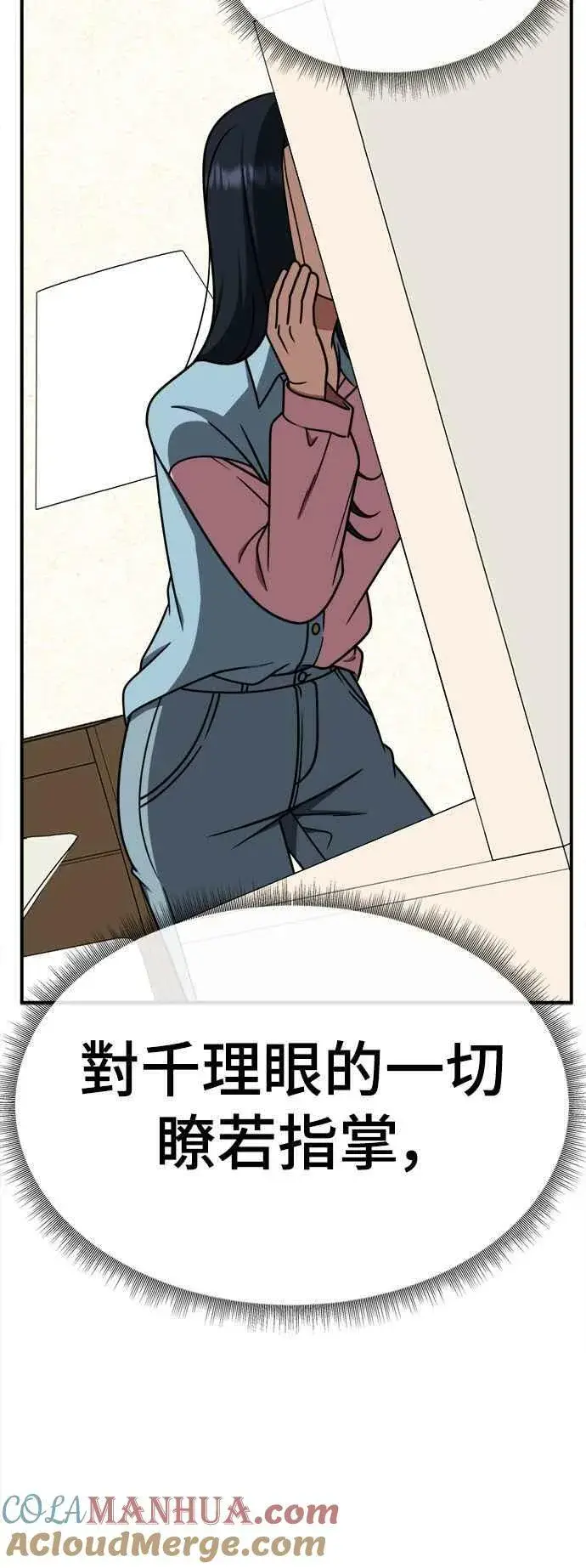 《盗脸人生》S2 莱姆香 3图82