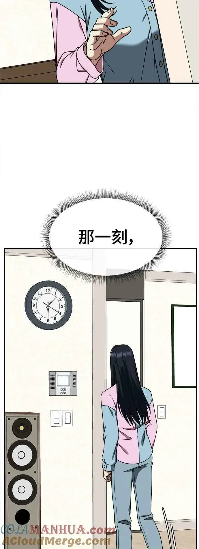《盗脸人生》S2 莱姆香 3图85
