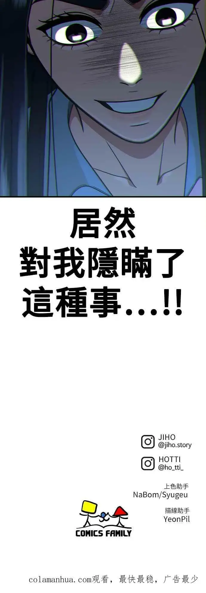 《盗脸人生》S2 莱姆香 3图87