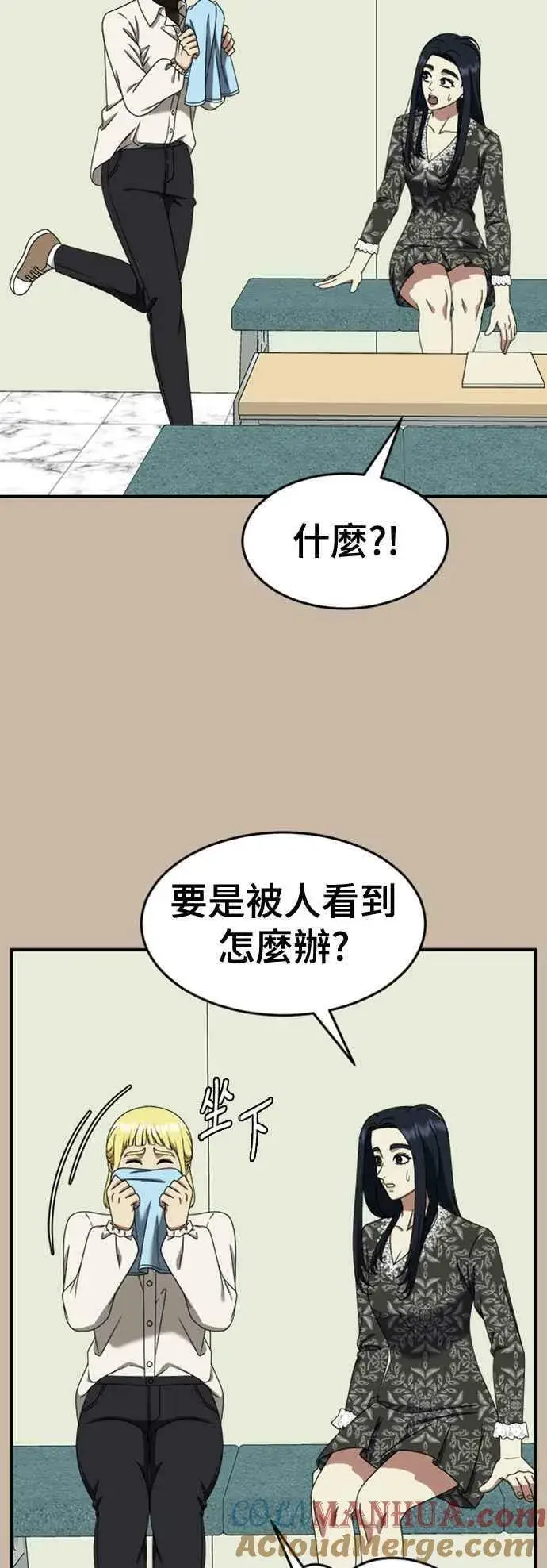 《盗脸人生》S2 莱姆香 4图10