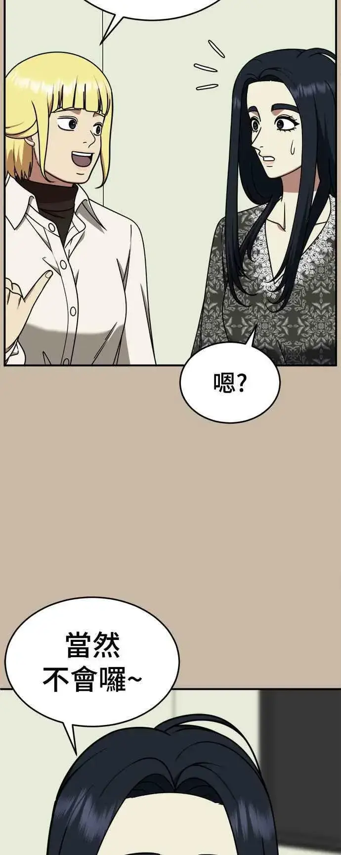 《盗脸人生》S2 莱姆香 4图15