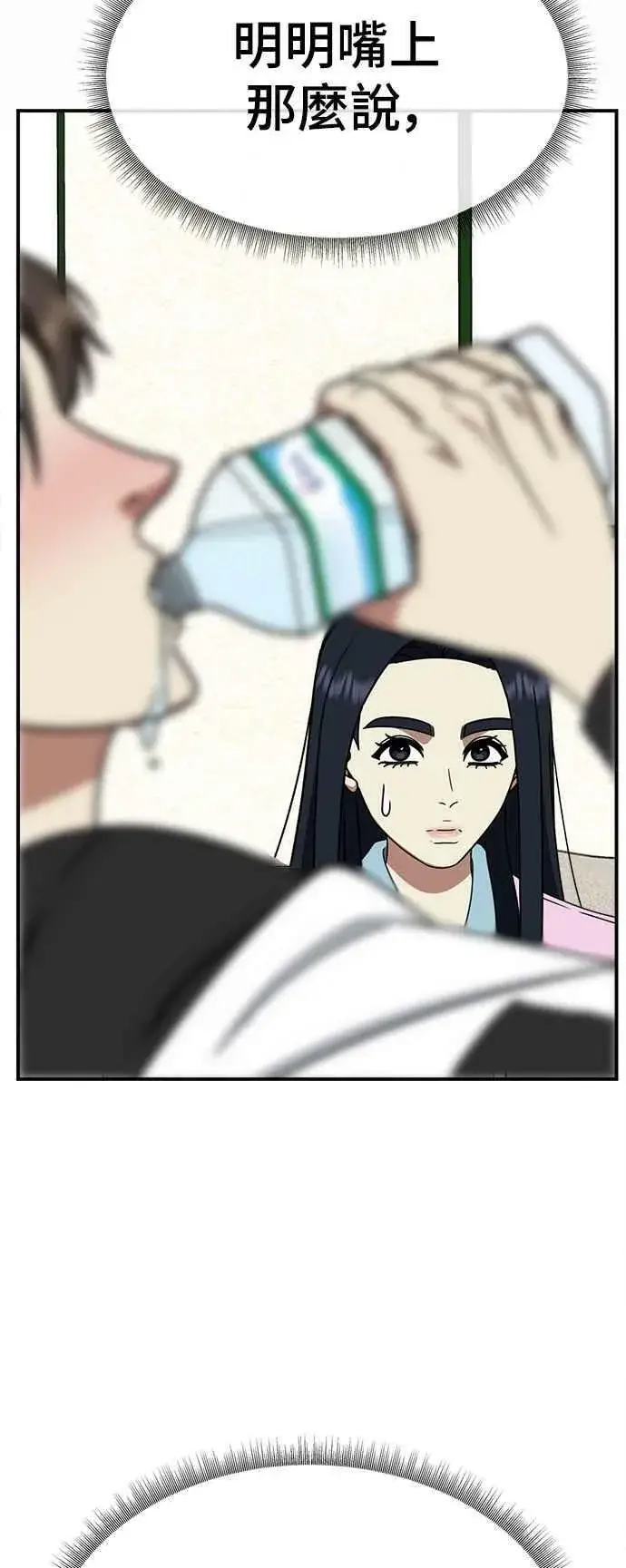 《盗脸人生》S2 莱姆香 4图17