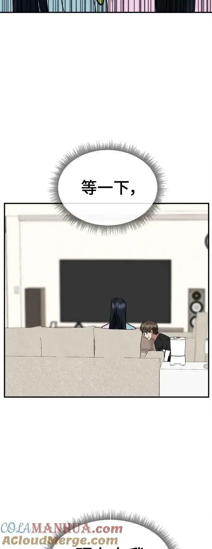 《盗脸人生》S2 莱姆香 4图28