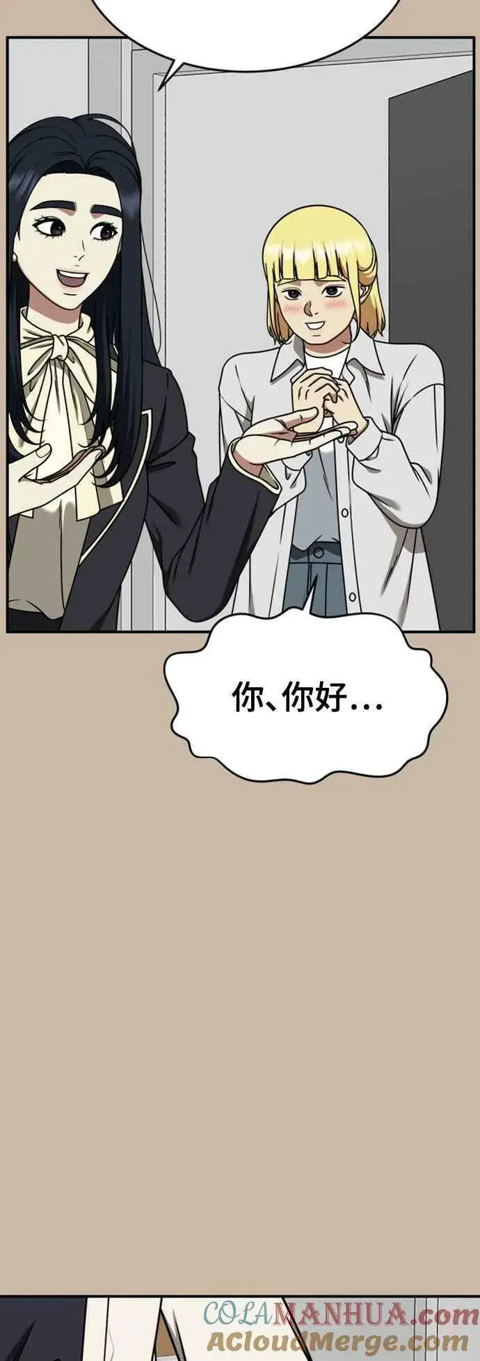 《盗脸人生》S2 莱姆香 4图4