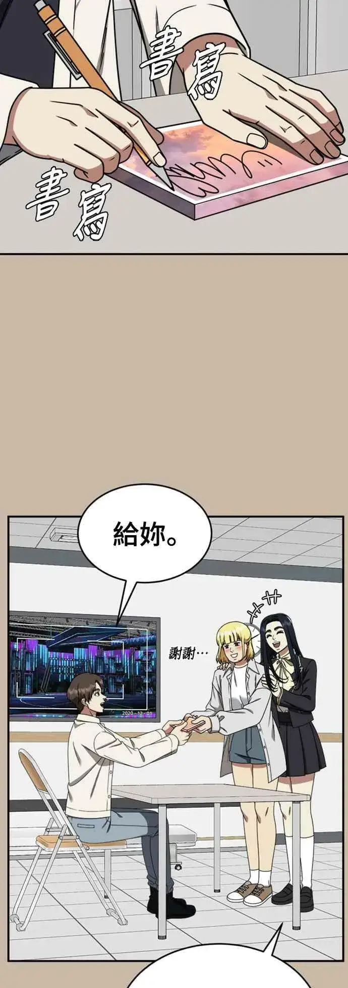 《盗脸人生》S2 莱姆香 4图5