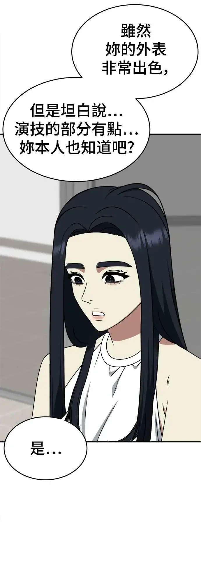 《盗脸人生》S2 莱姆香 4图54