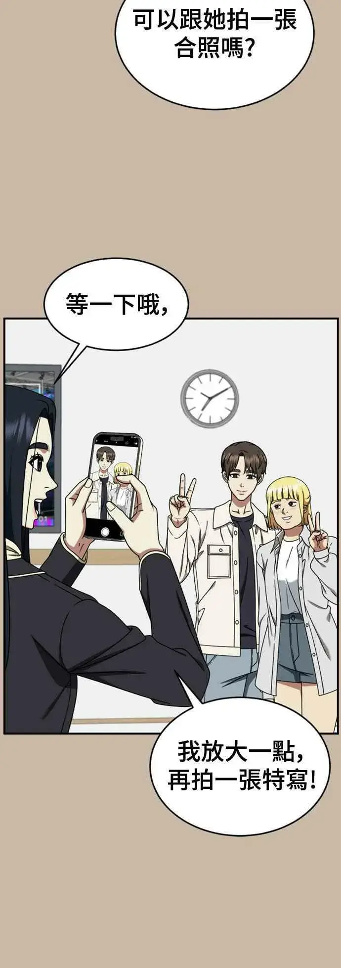 《盗脸人生》S2 莱姆香 4图6